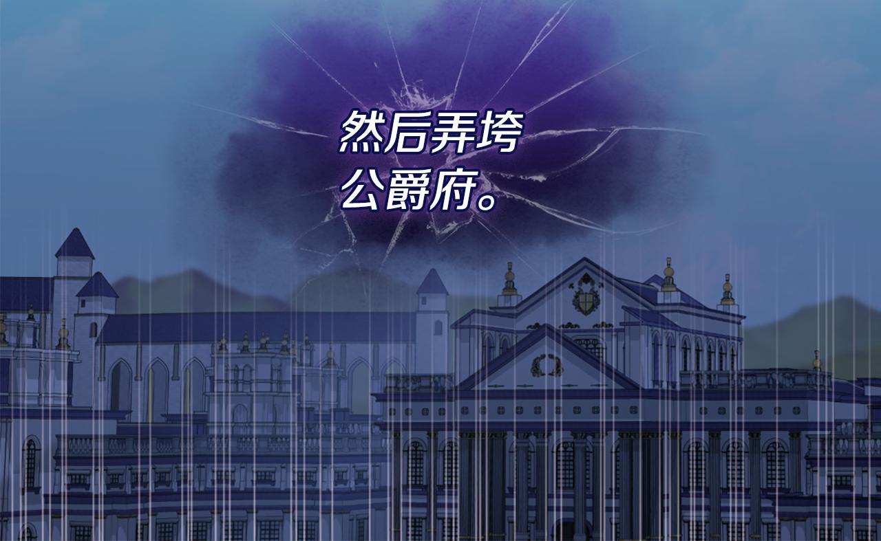 第174话 我们做个交易吧35