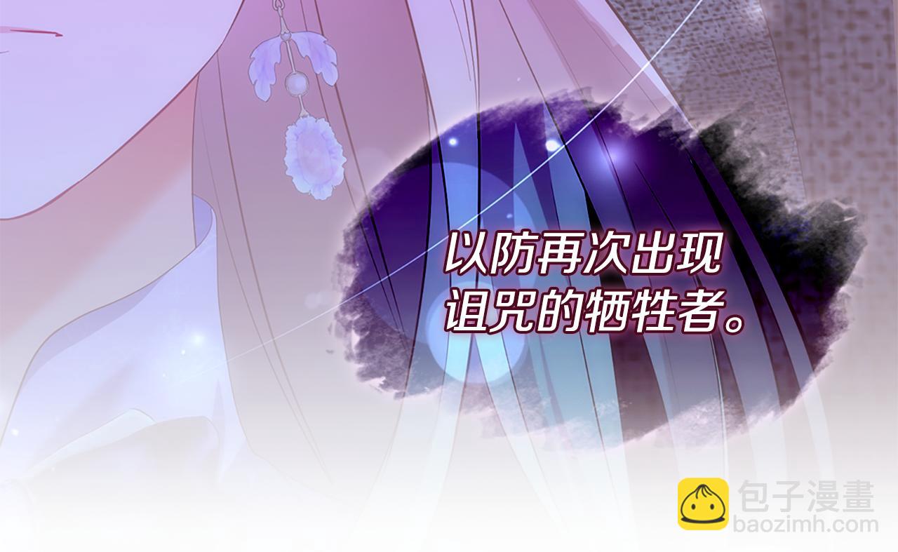 第174话 我们做个交易吧37
