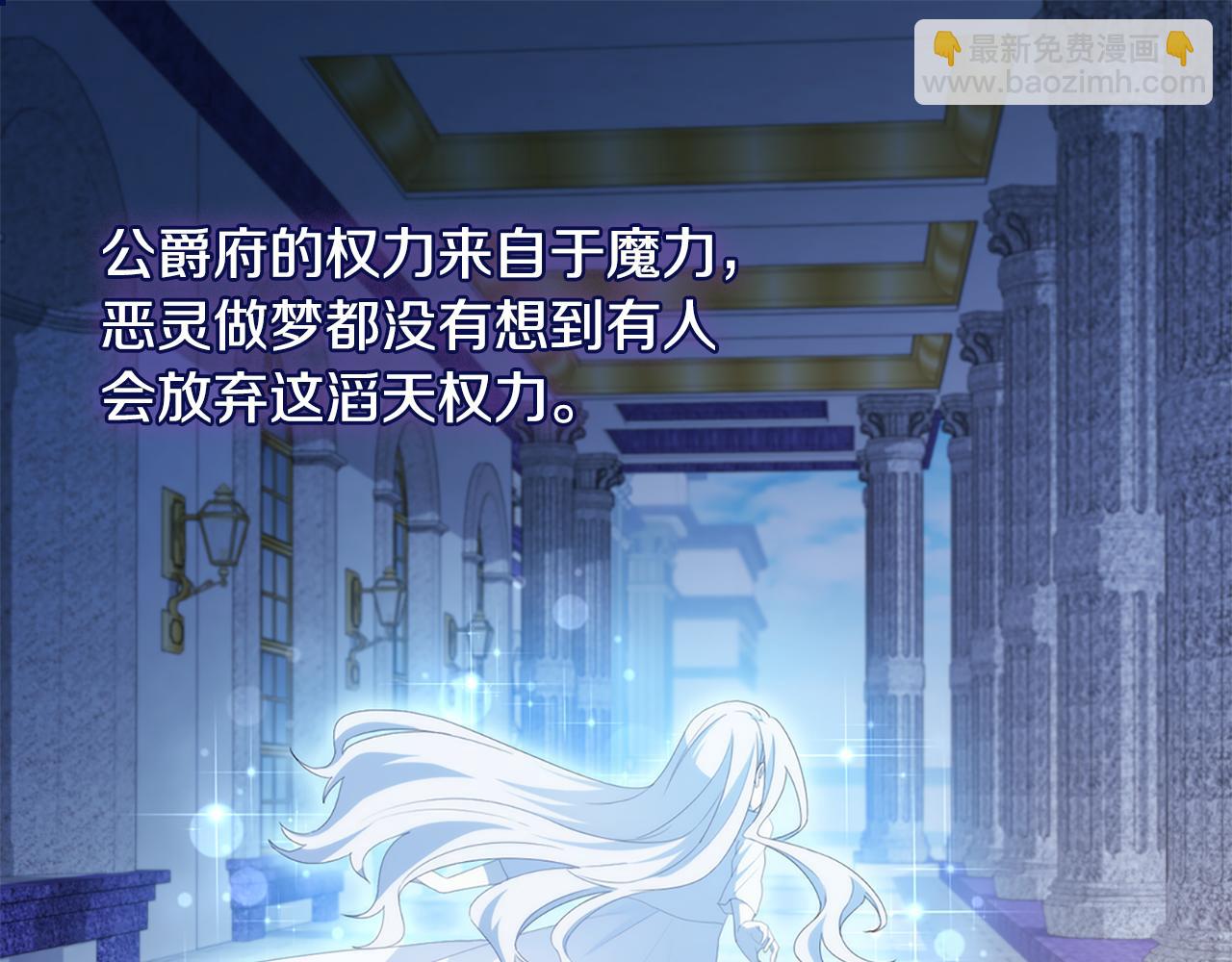 第174话 我们做个交易吧38