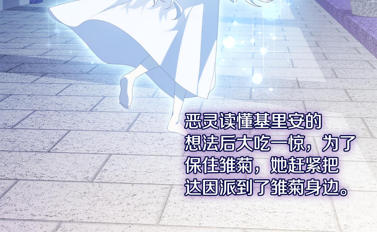 第174话 我们做个交易吧39