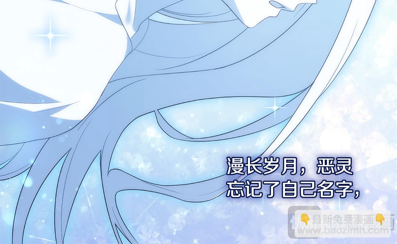 第174话 我们做个交易吧41