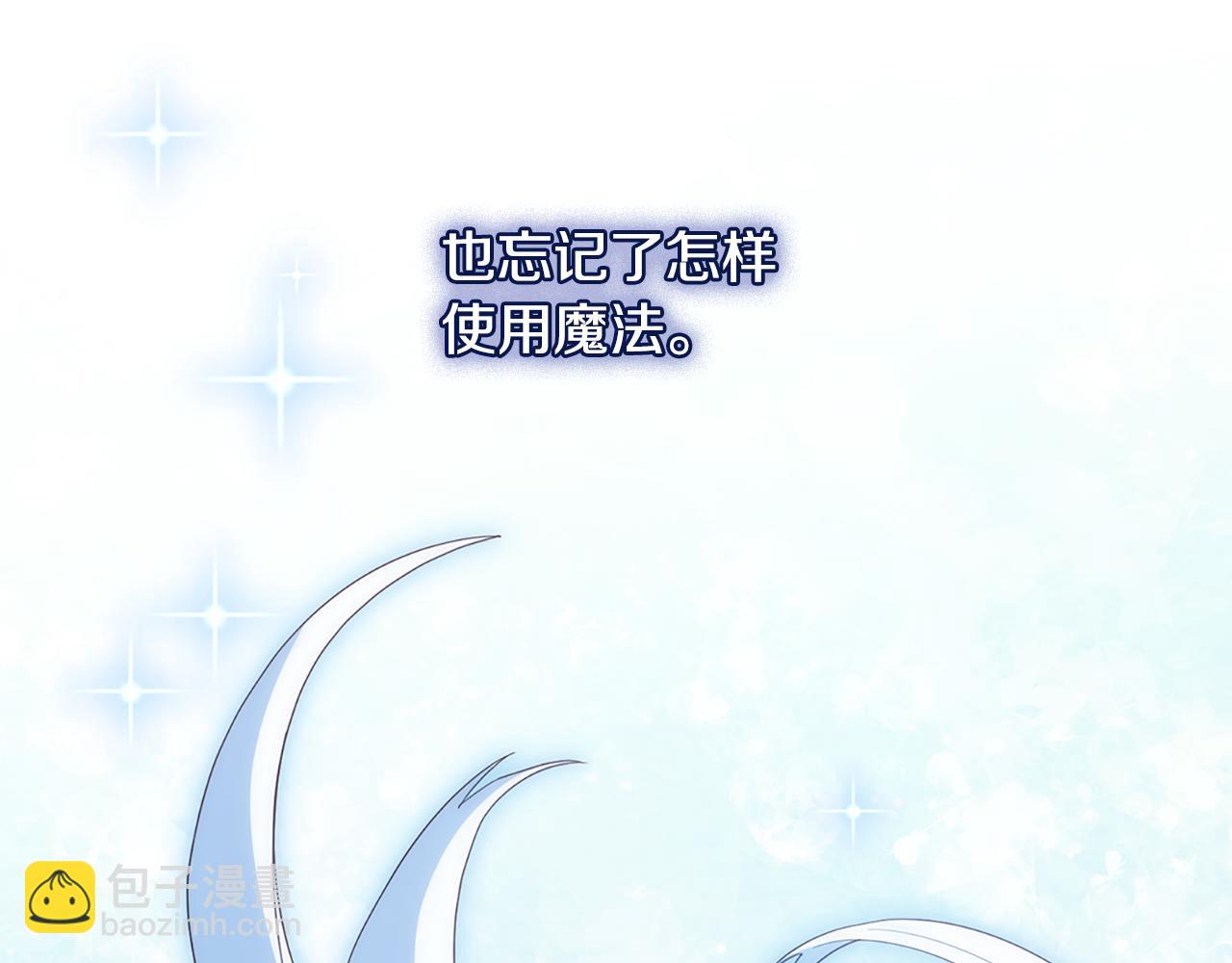 第174话 我们做个交易吧42