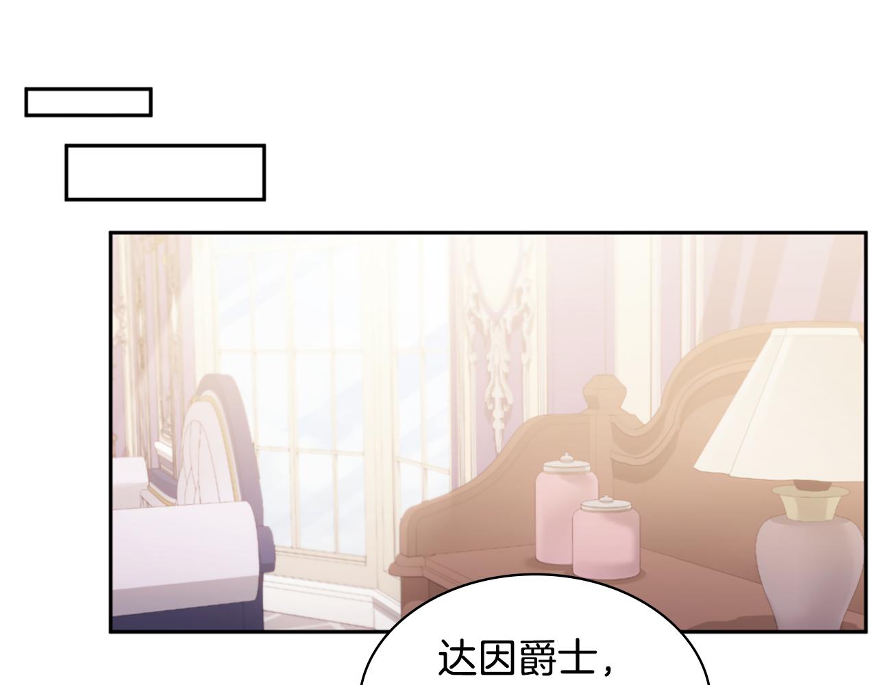 第174话 我们做个交易吧44