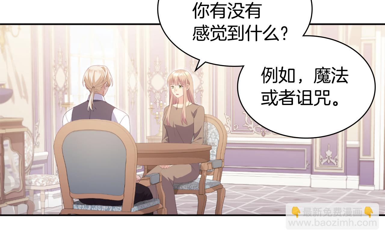 第174话 我们做个交易吧45