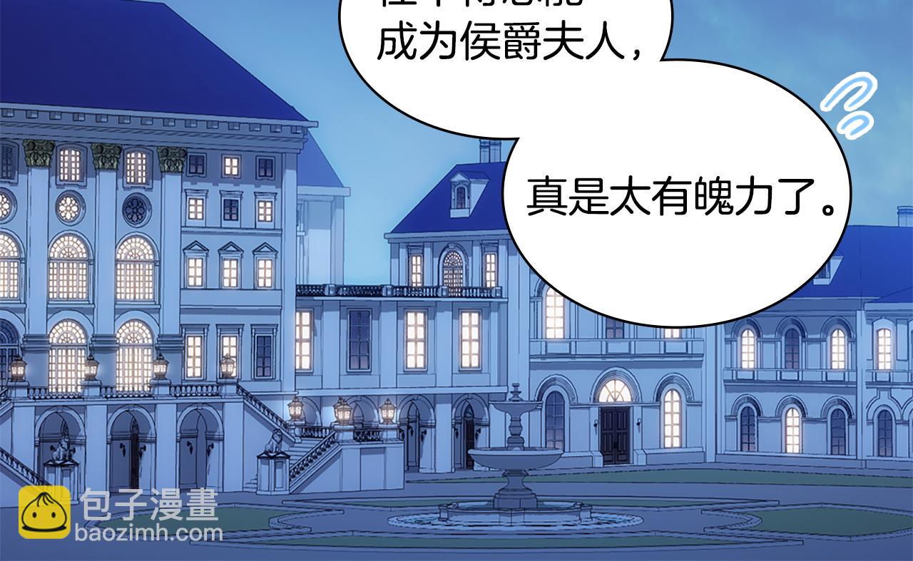 第174话 我们做个交易吧5
