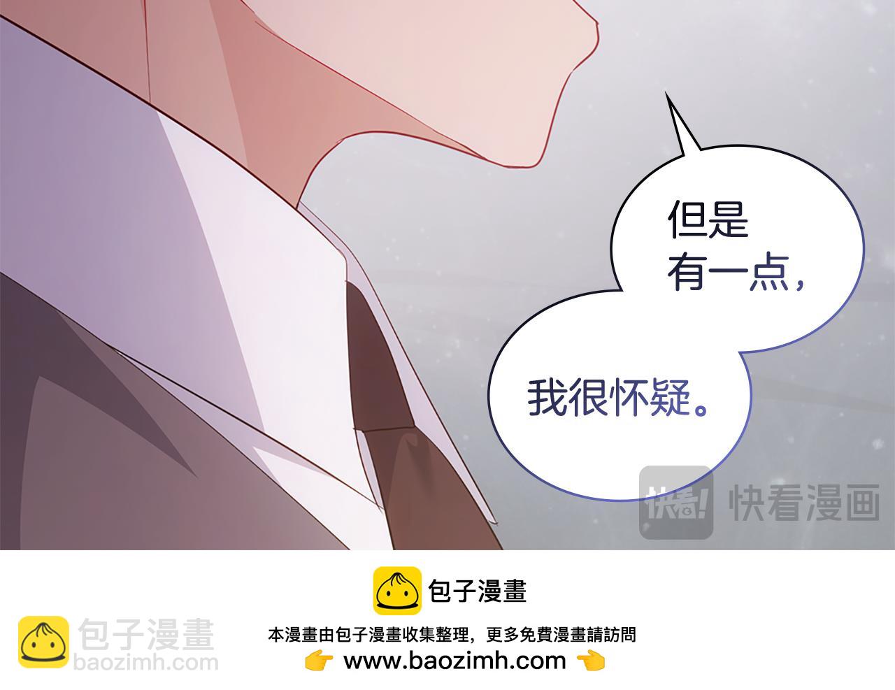 第174话 我们做个交易吧53