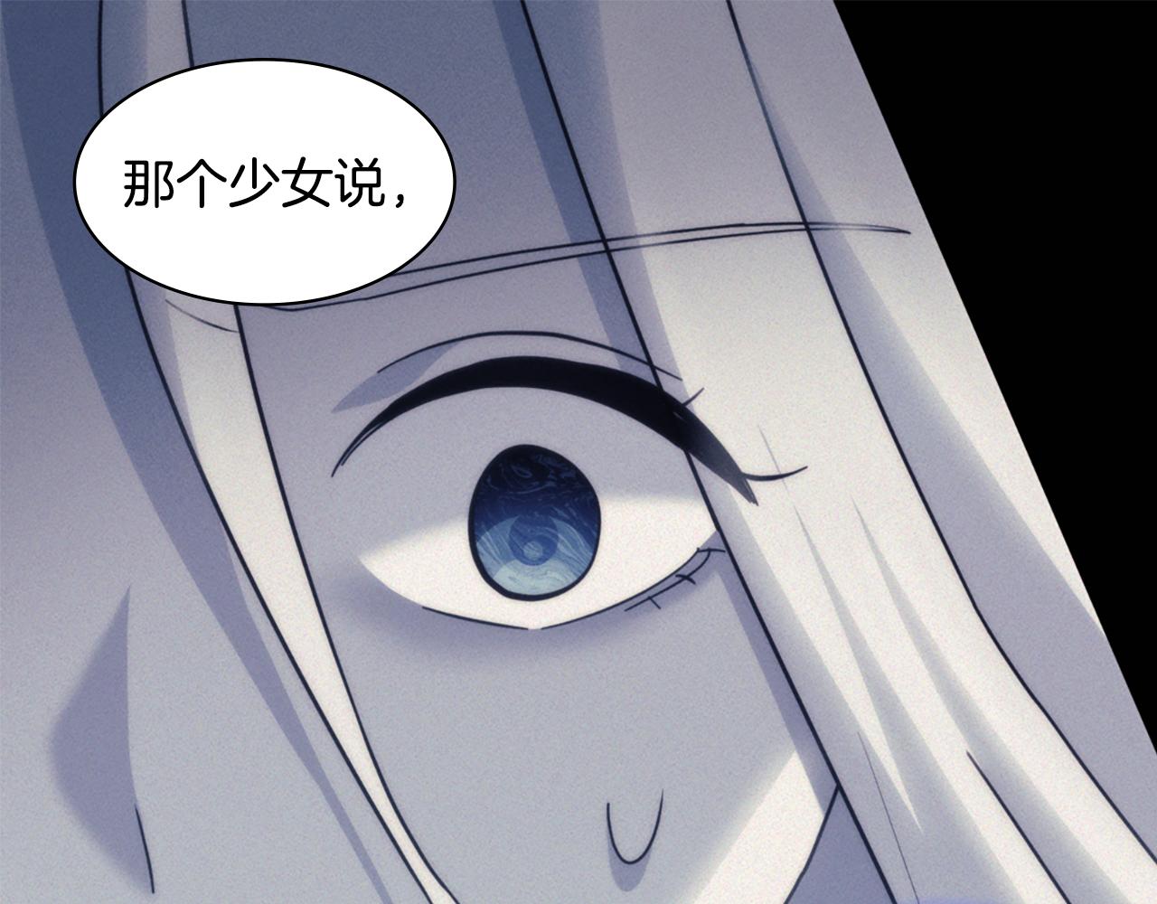 第174话 我们做个交易吧54