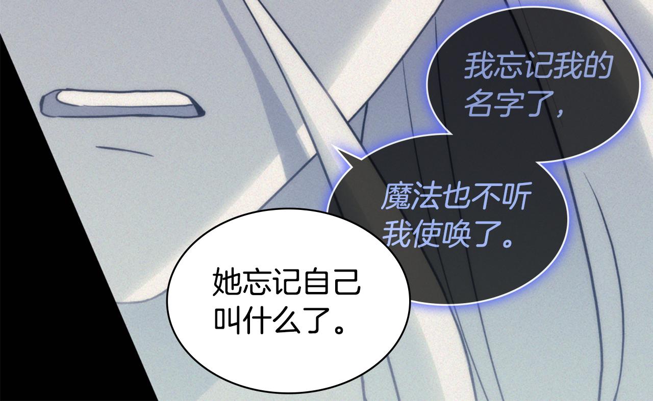 第174话 我们做个交易吧55