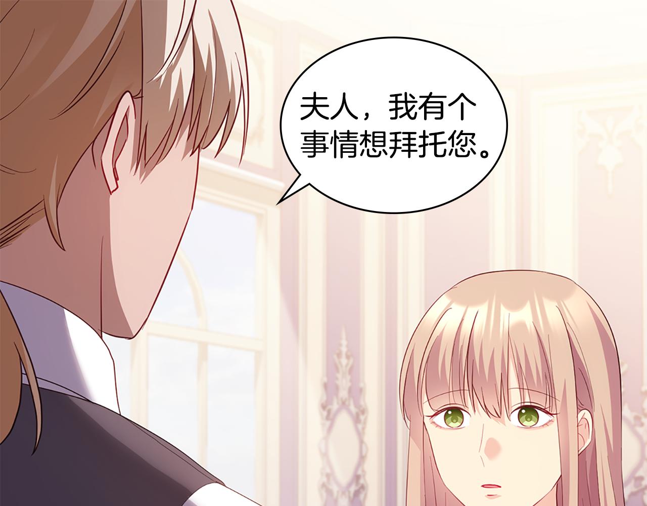 第174话 我们做个交易吧58