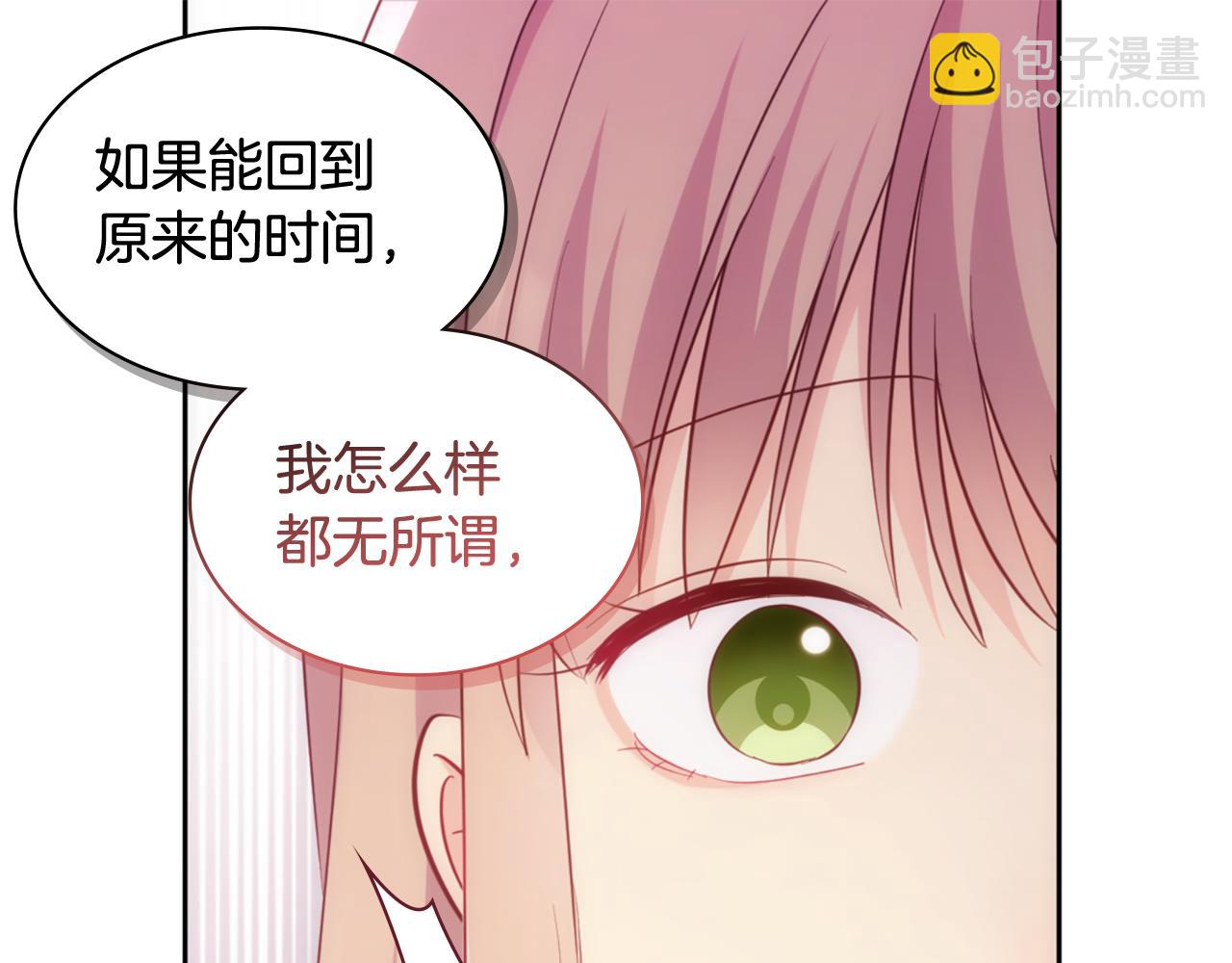 第174话 我们做个交易吧60