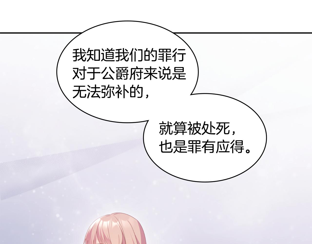 第174话 我们做个交易吧64