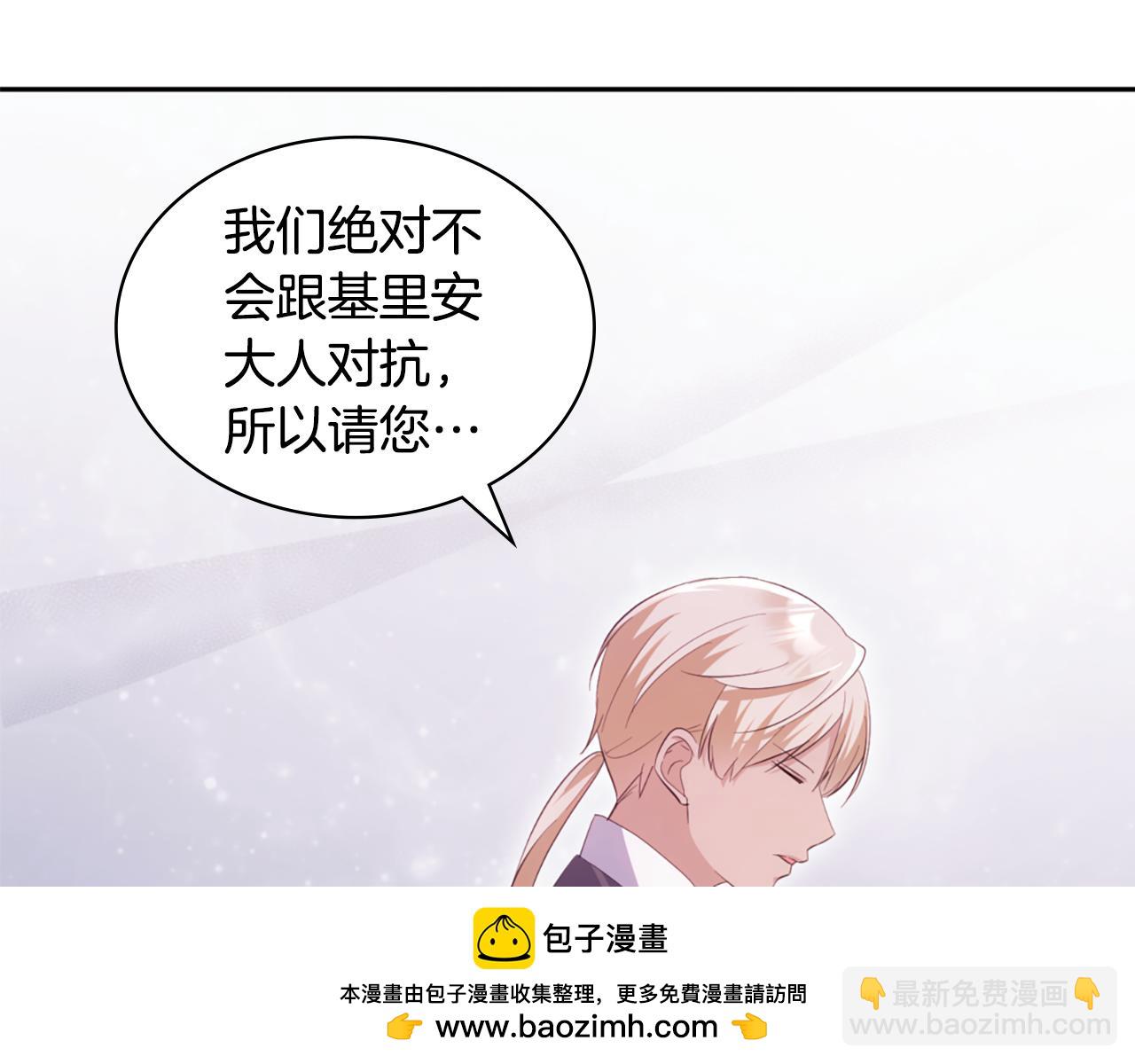 第174话 我们做个交易吧66