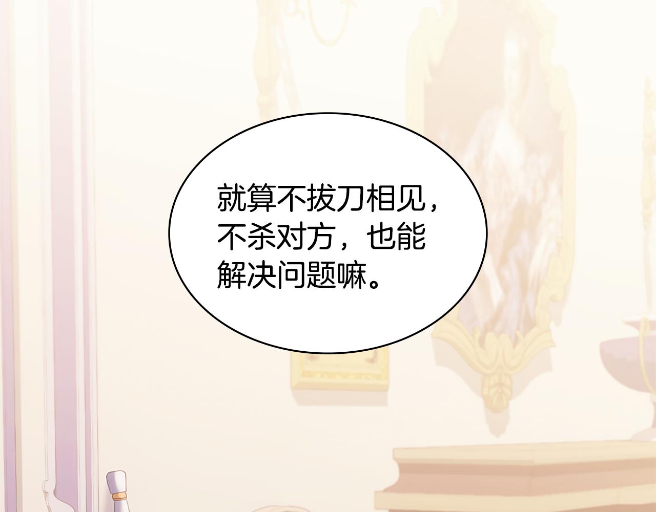 第174话 我们做个交易吧72