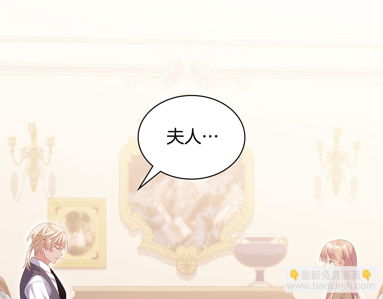 第174话 我们做个交易吧74