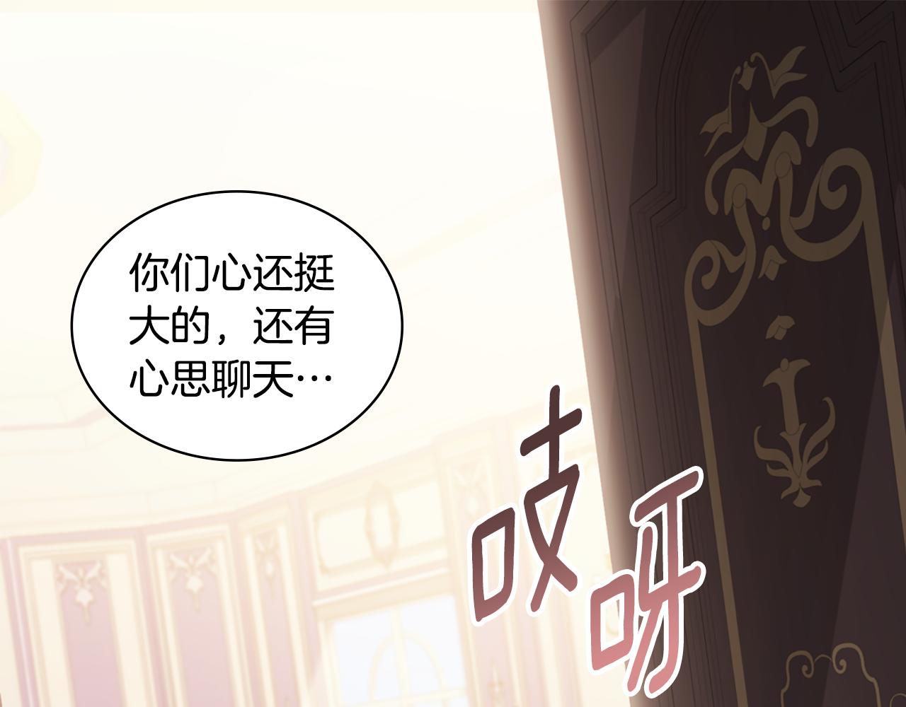 第174话 我们做个交易吧76