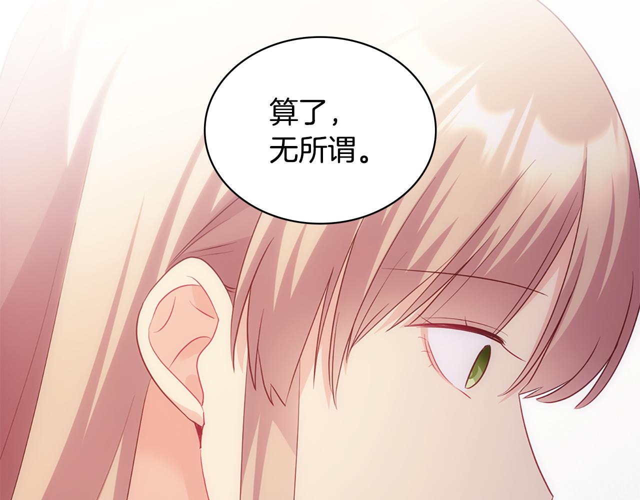 第174话 我们做个交易吧86