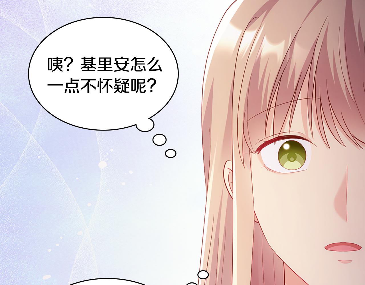 第174话 我们做个交易吧90