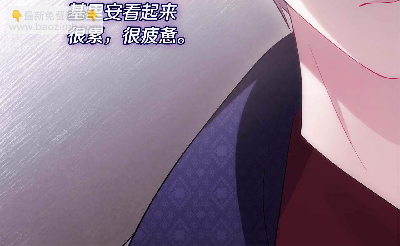 第174话 我们做个交易吧93