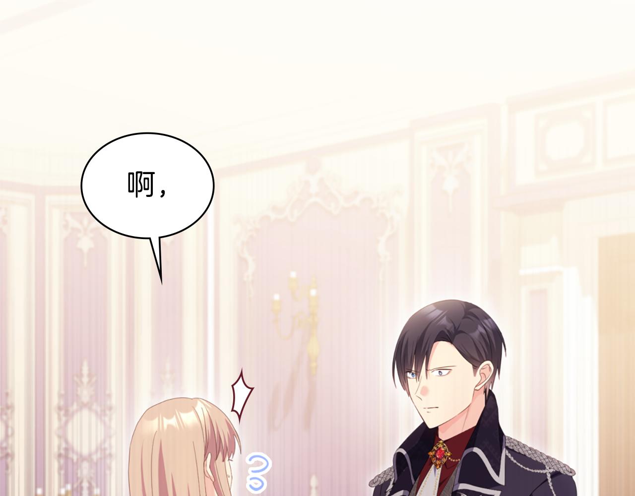 第174话 我们做个交易吧96