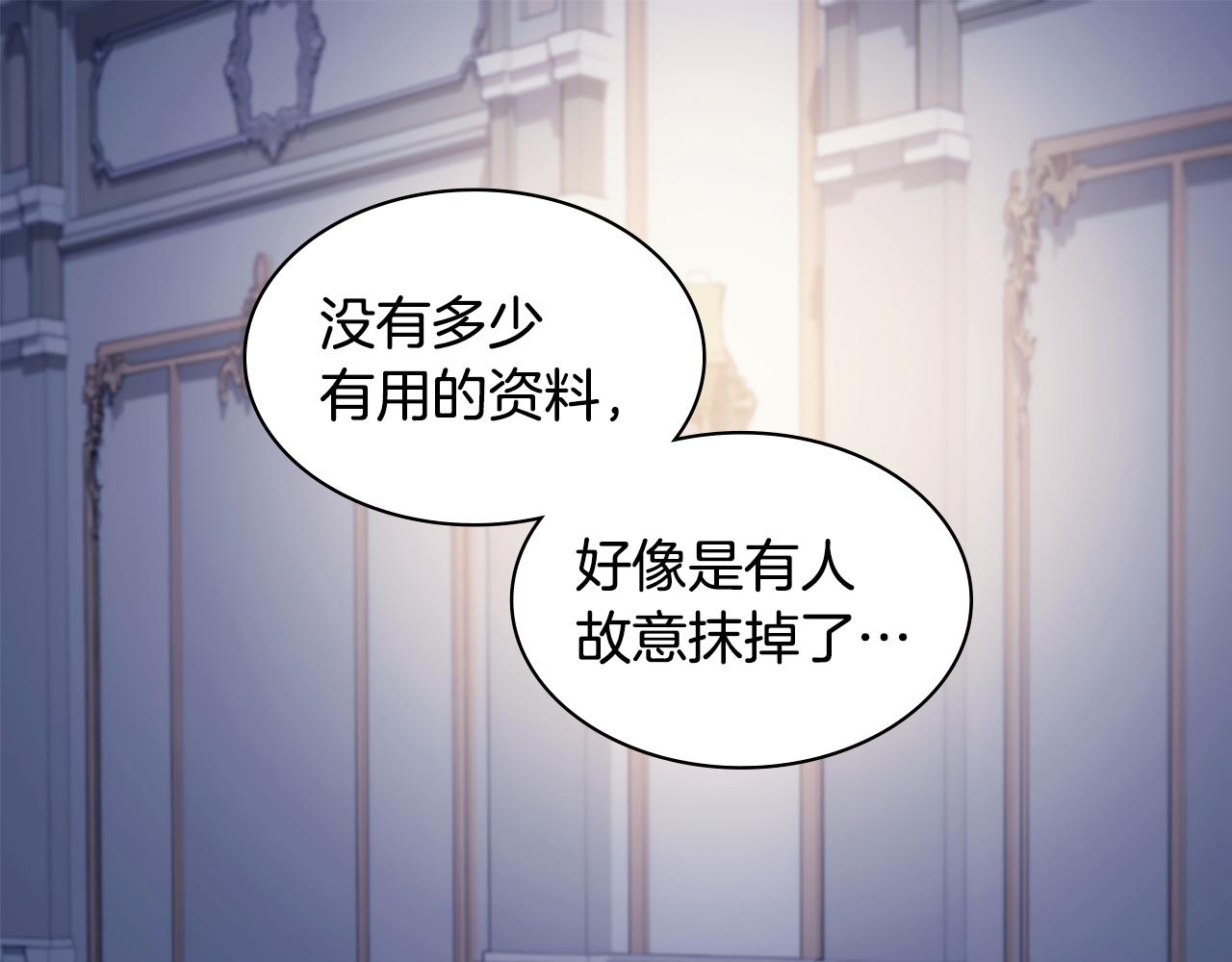 第175话 你到底是什么人100