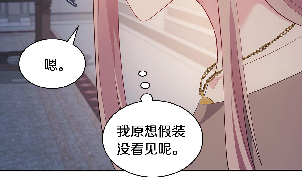 第175话 你到底是什么人109