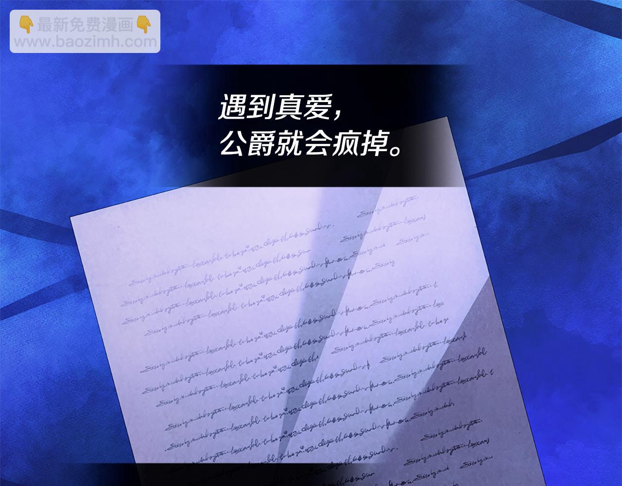 第175话 你到底是什么人110