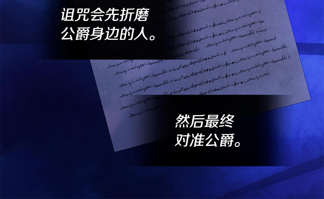 第175话 你到底是什么人111