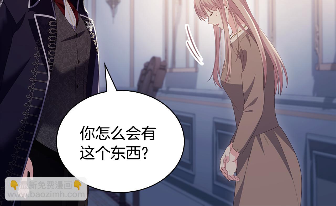 第175话 你到底是什么人113
