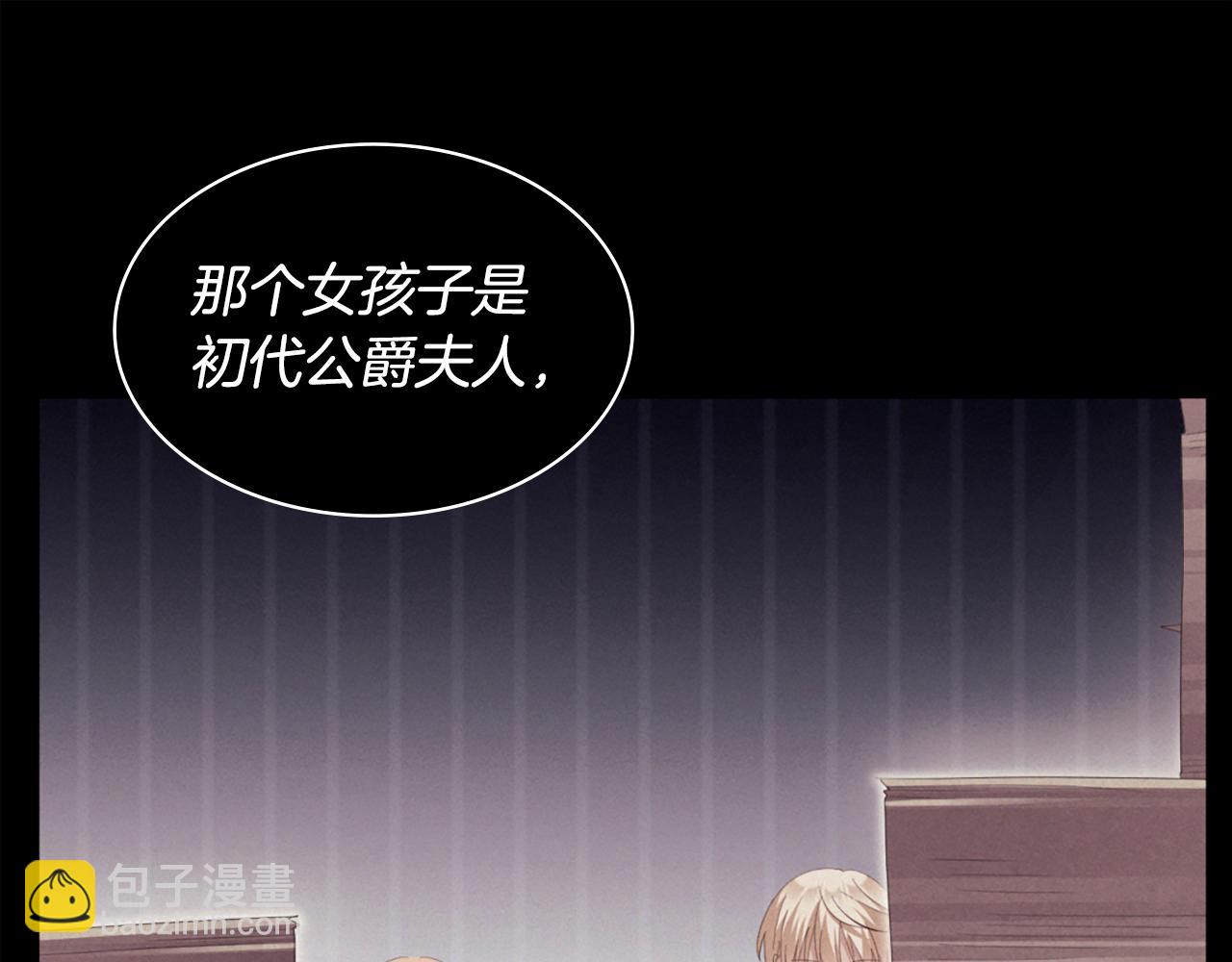 第175话 你到底是什么人12