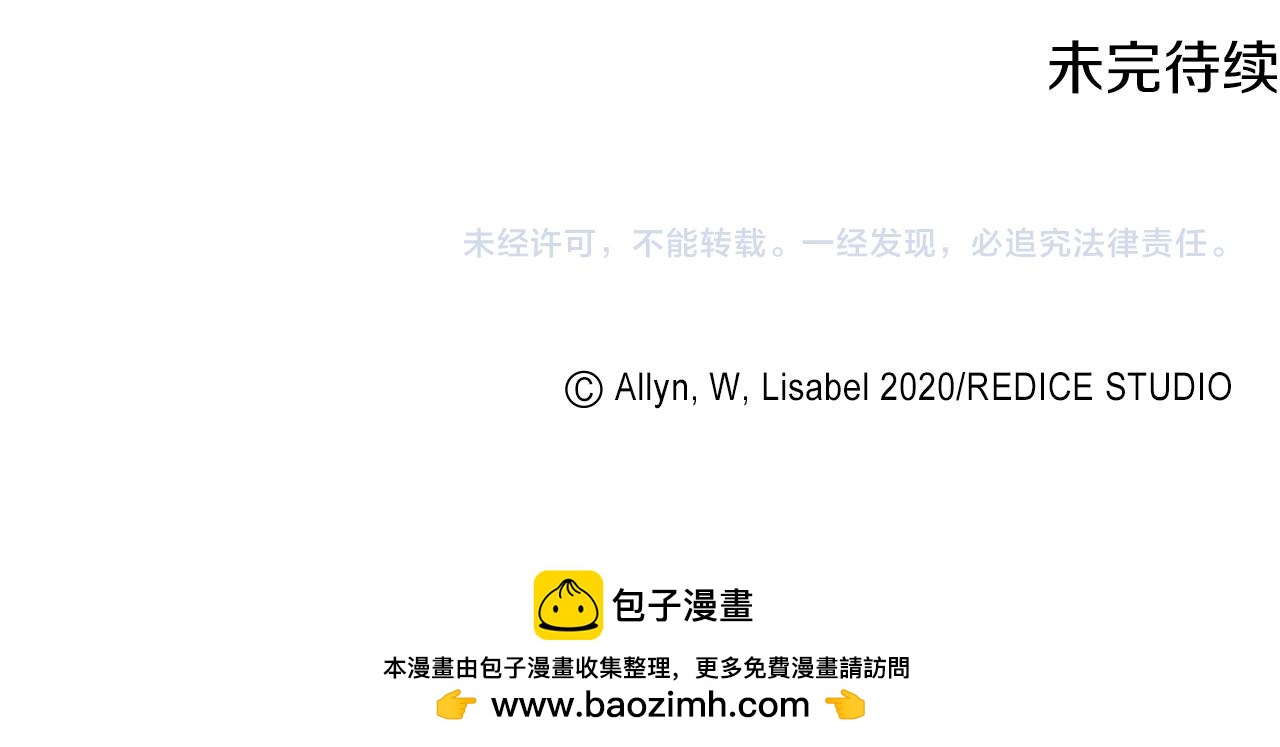 第175话 你到底是什么人120