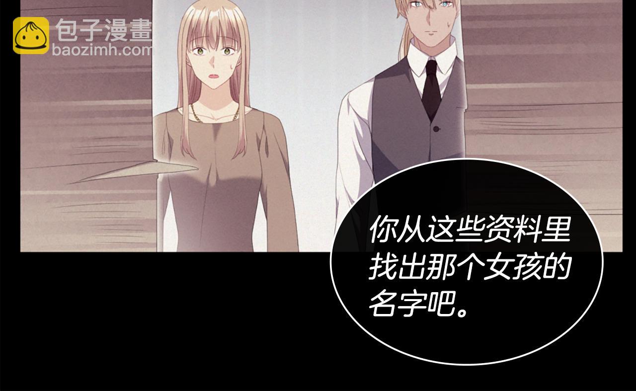 第175话 你到底是什么人13
