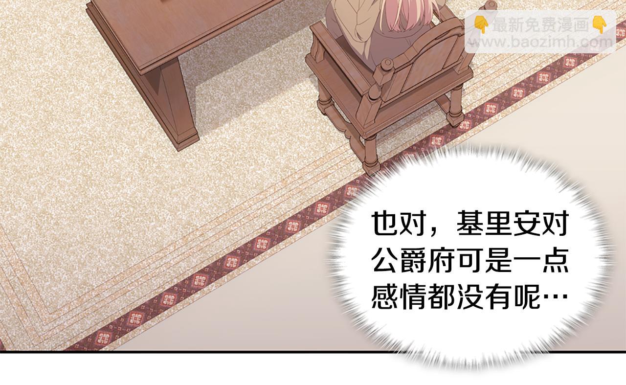 第175话 你到底是什么人17