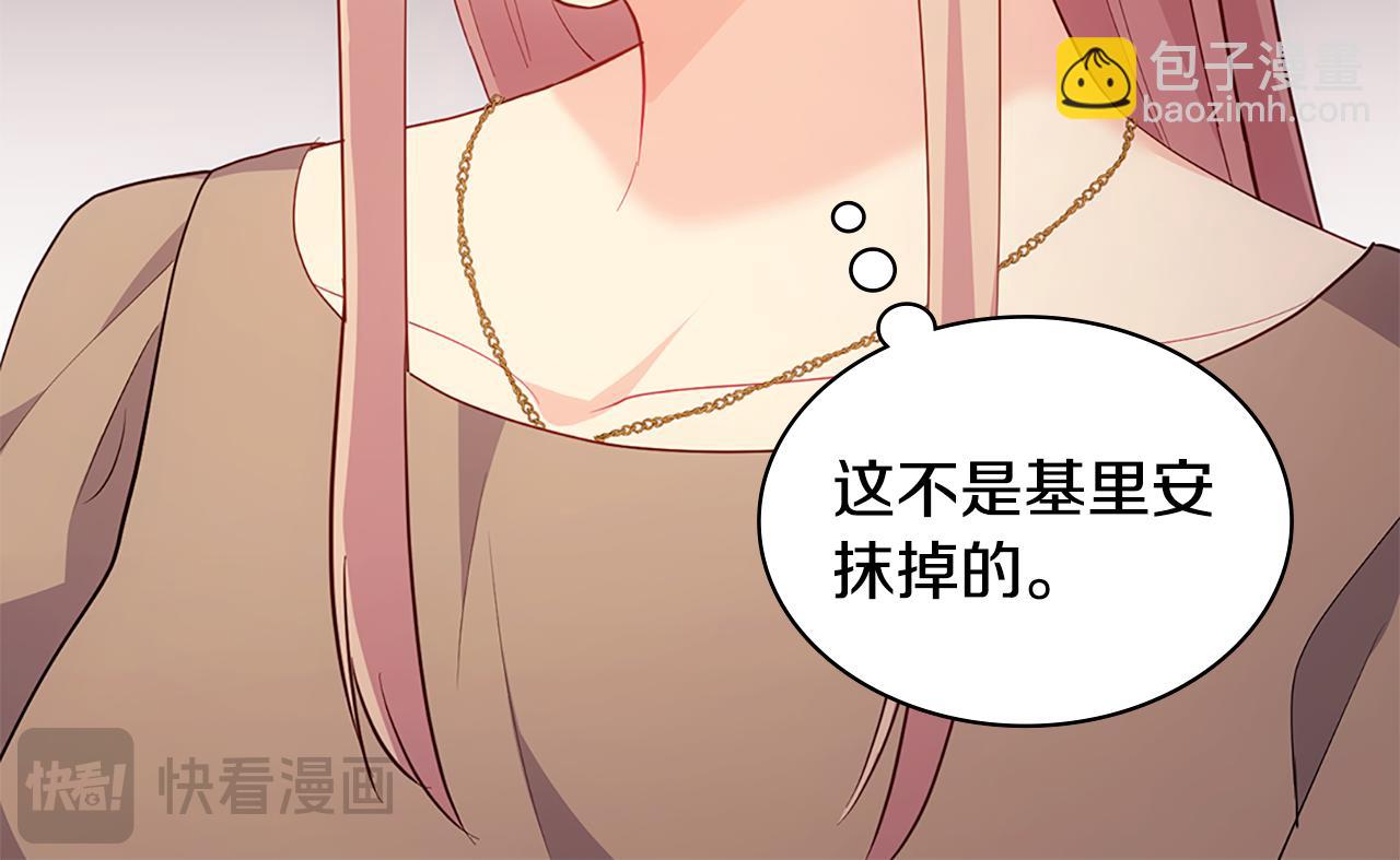 第175话 你到底是什么人23