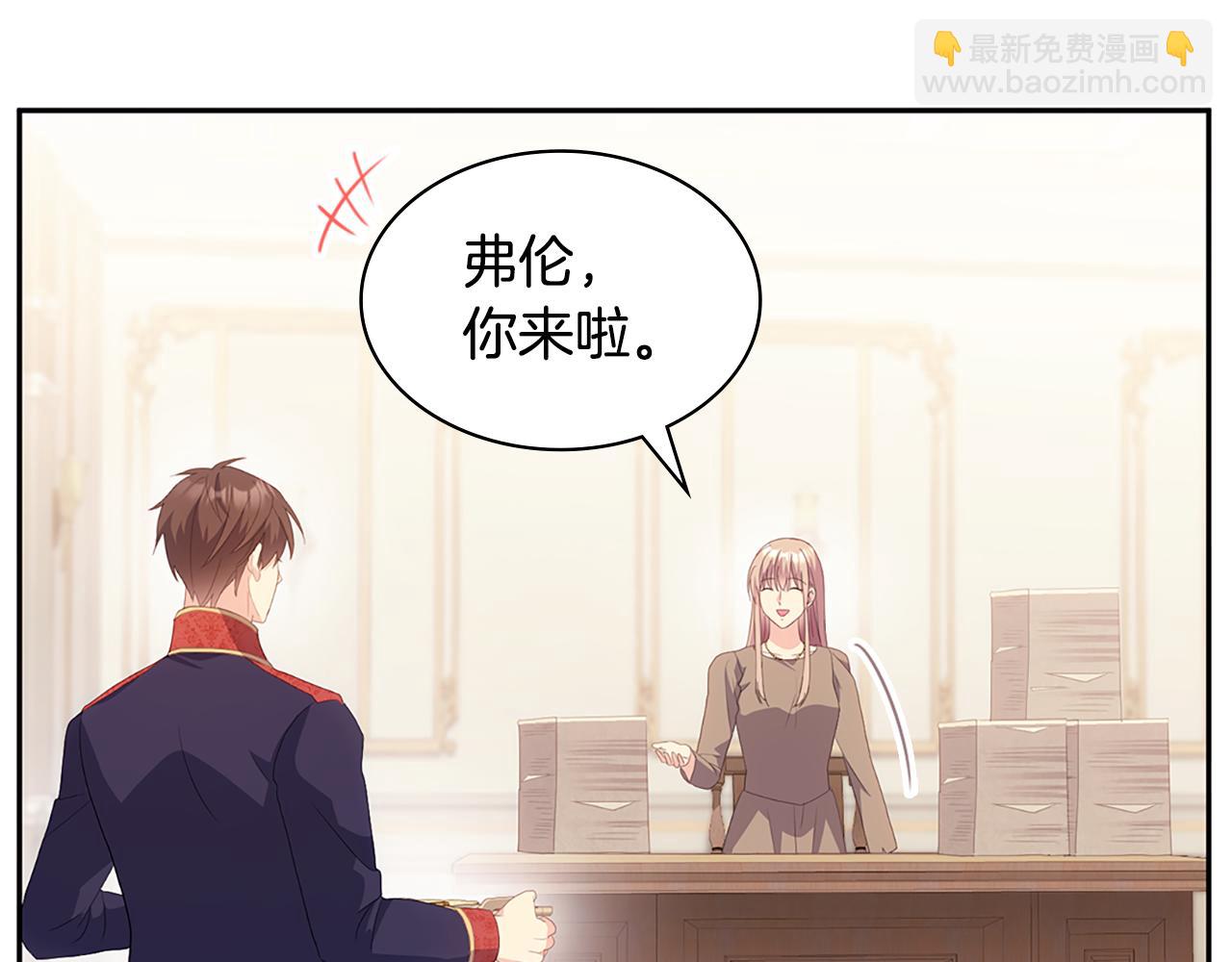 第175话 你到底是什么人28