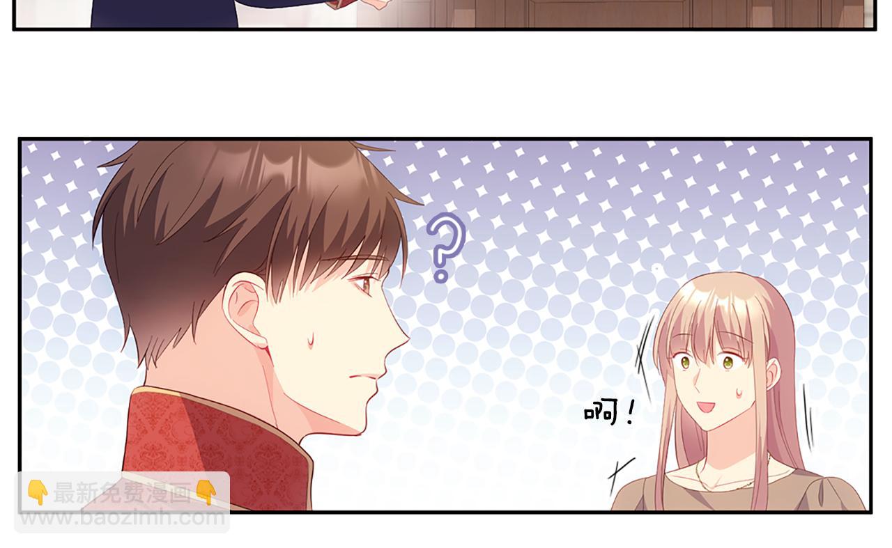 第175话 你到底是什么人29