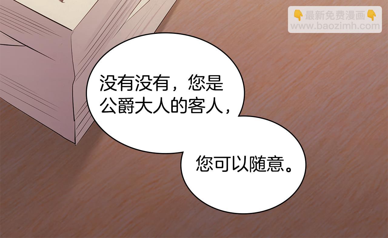 第175话 你到底是什么人31