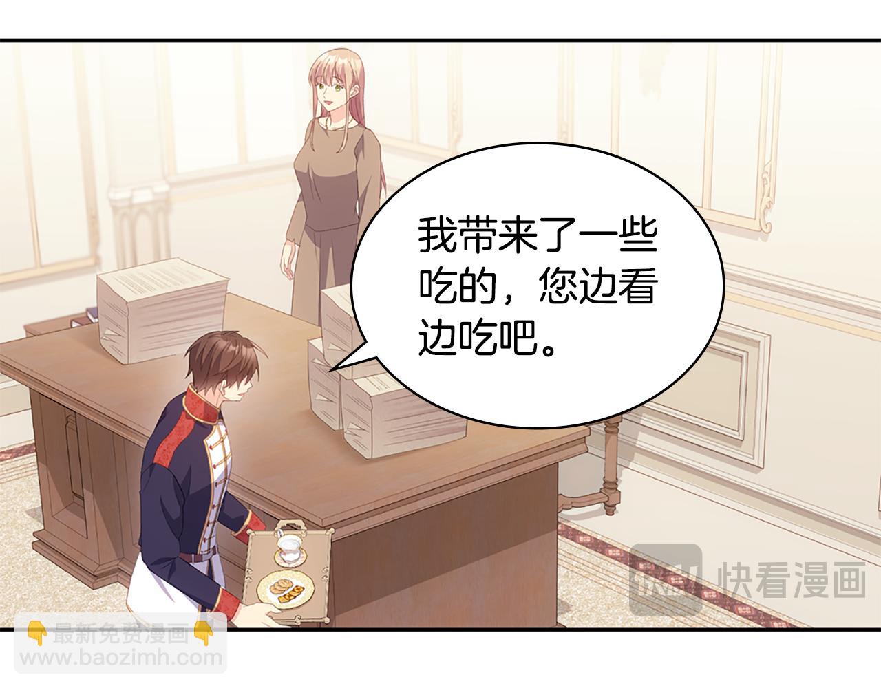 第175话 你到底是什么人32