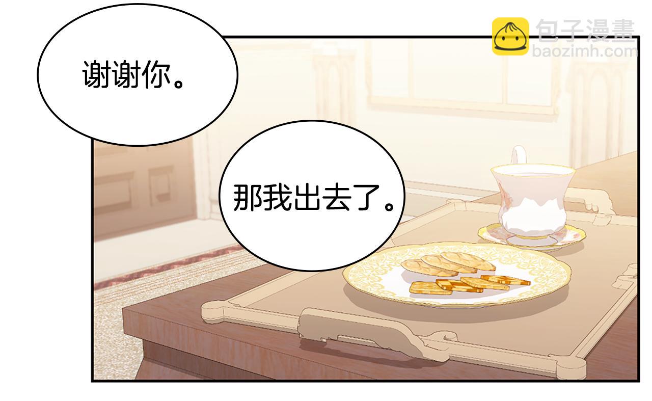 第175话 你到底是什么人33