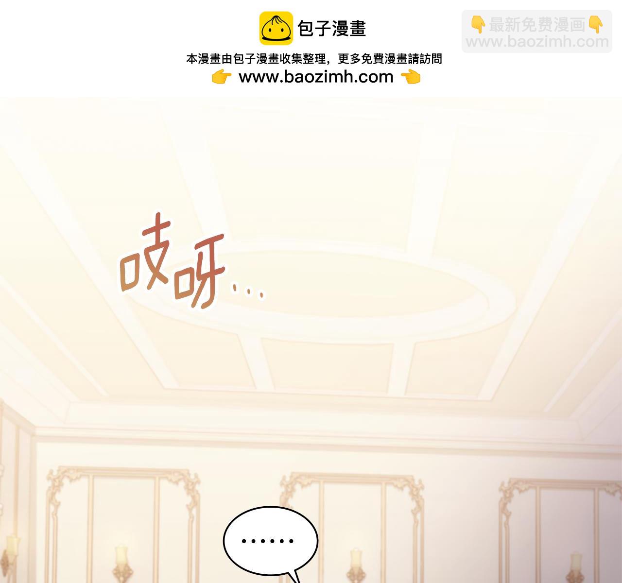 第175话 你到底是什么人34