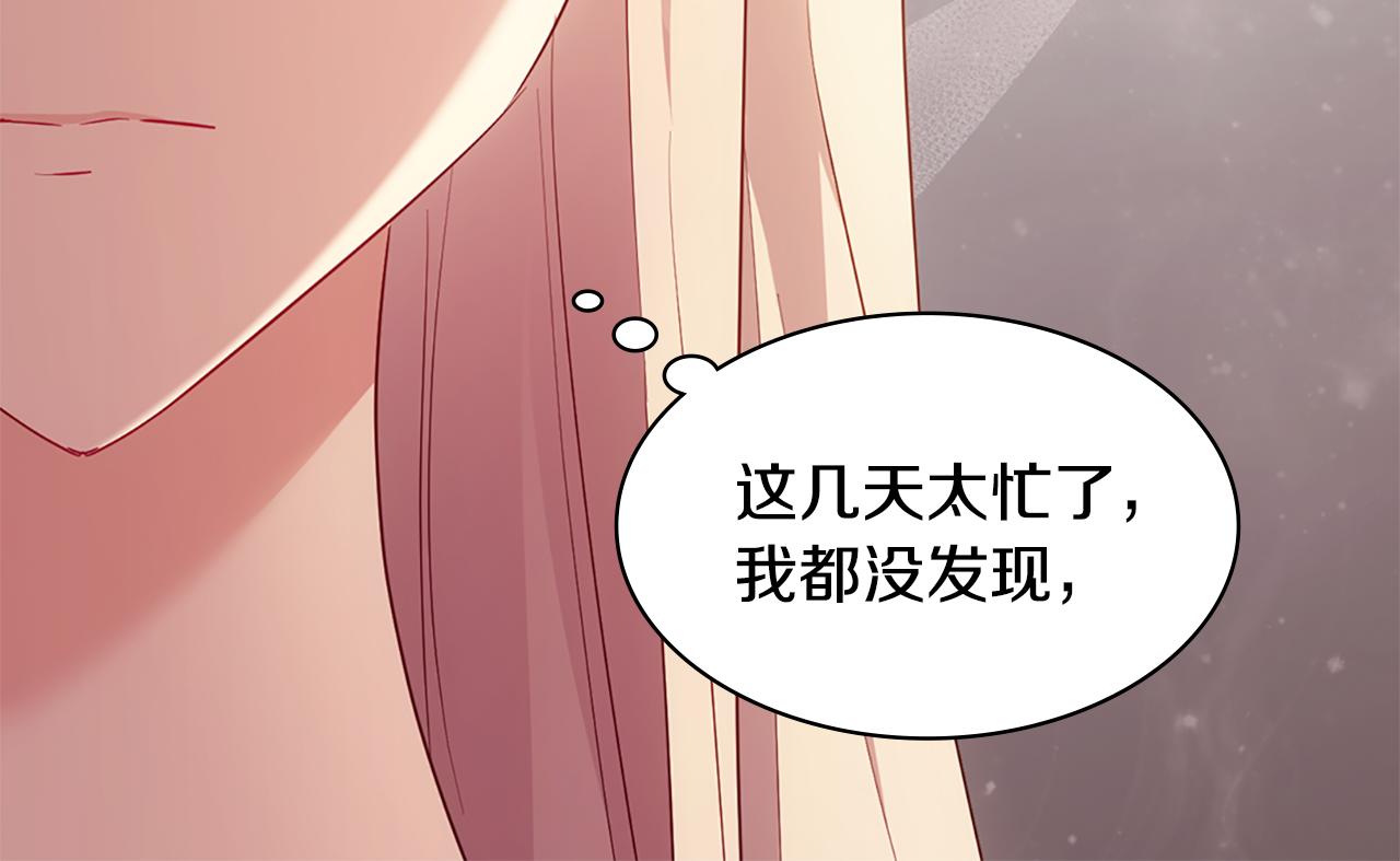第175话 你到底是什么人37
