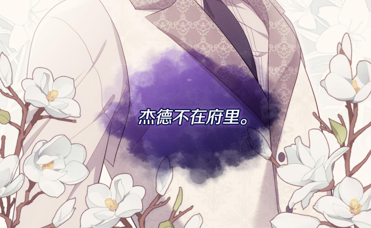 第175话 你到底是什么人39