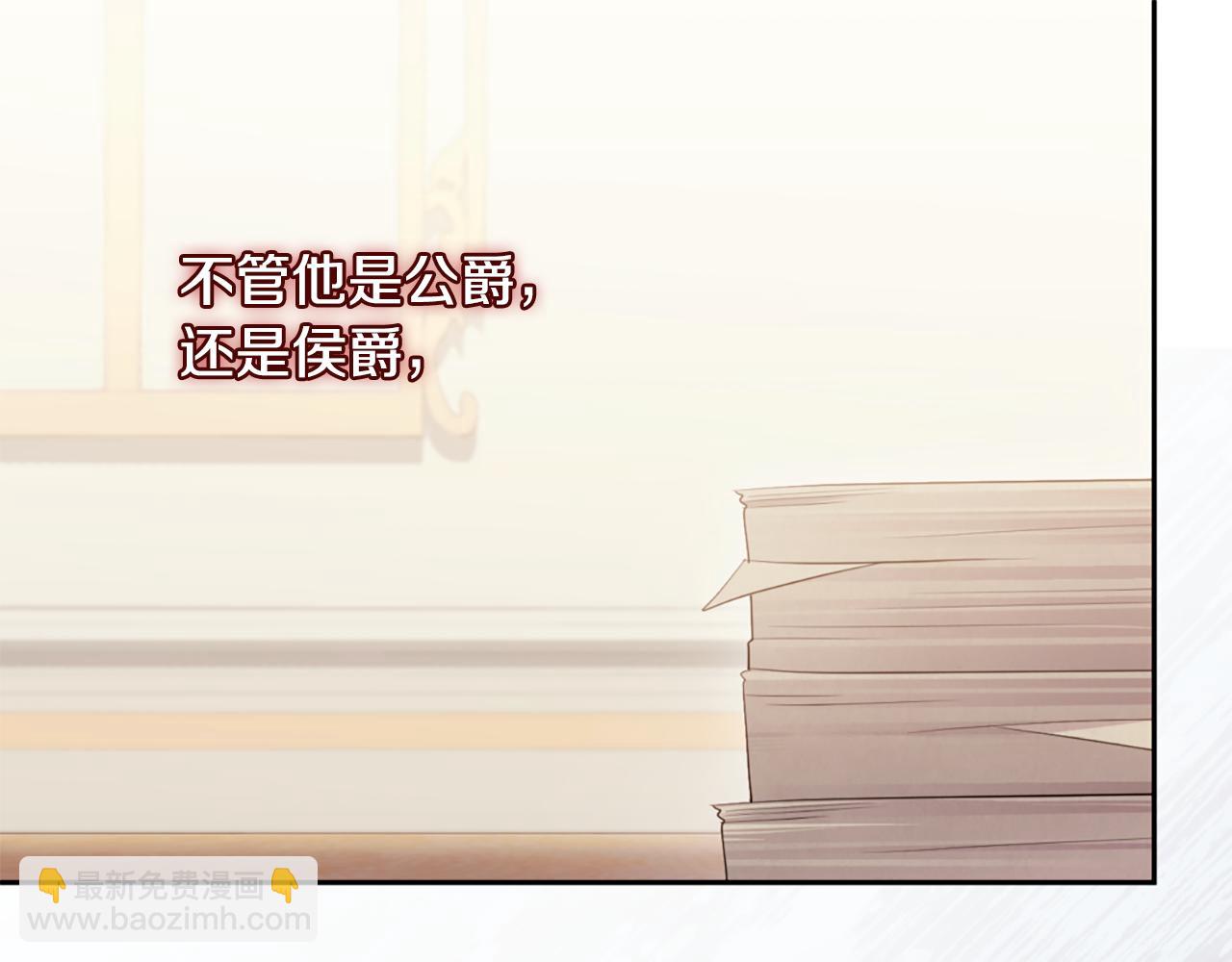 第175话 你到底是什么人4