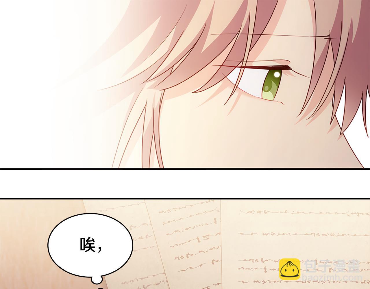 第175话 你到底是什么人42