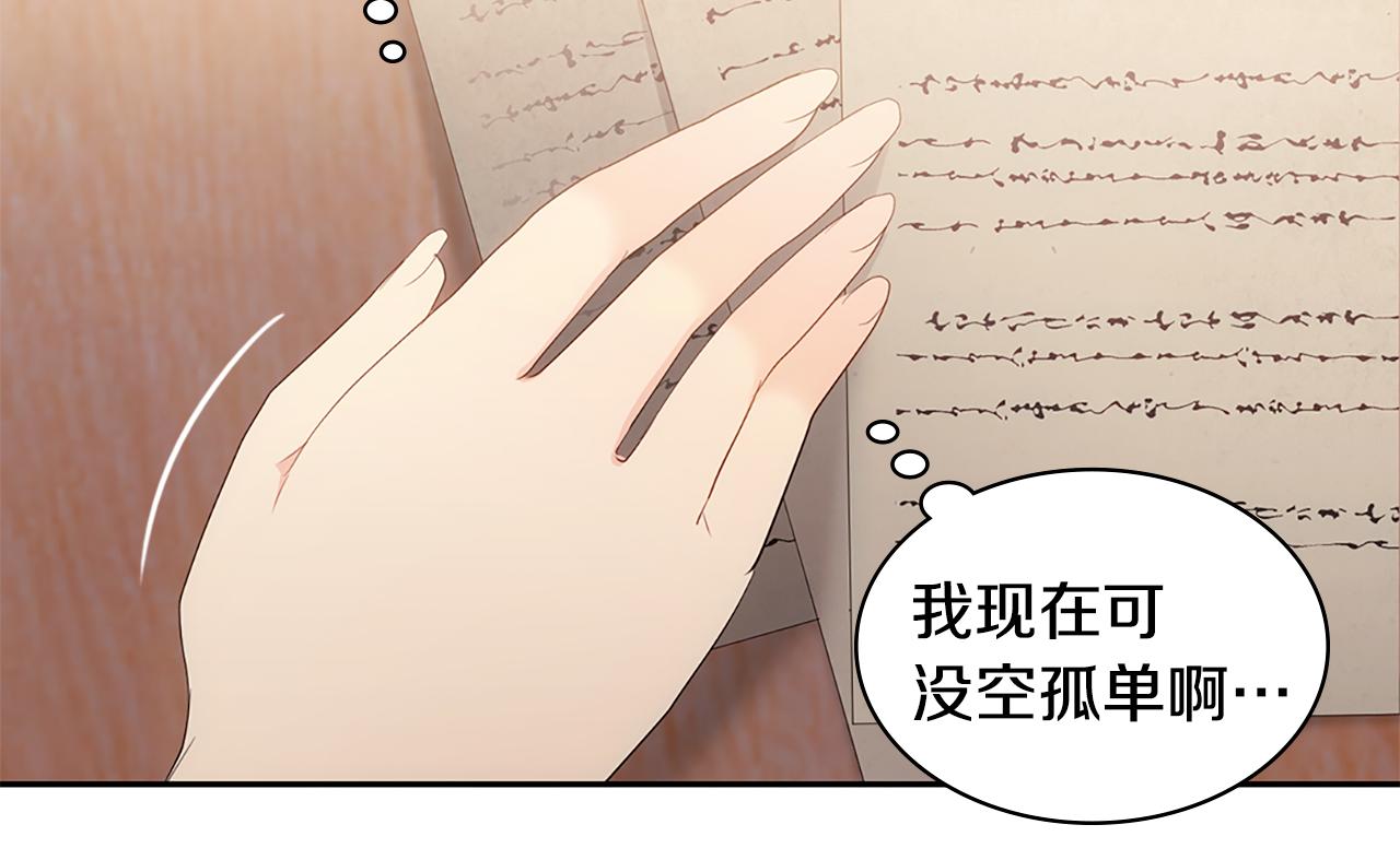 第175话 你到底是什么人43