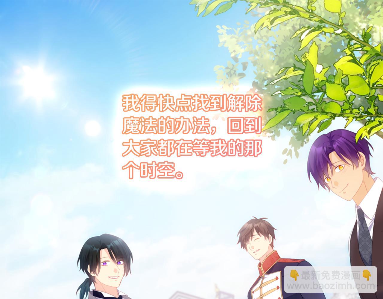 第175话 你到底是什么人44