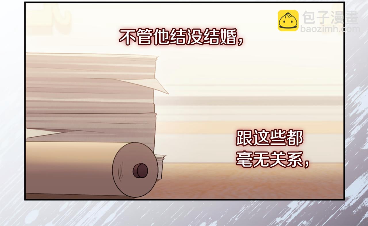 第175话 你到底是什么人5