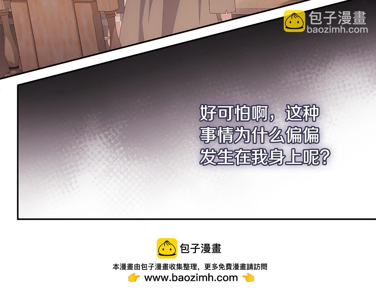 第175话 你到底是什么人53