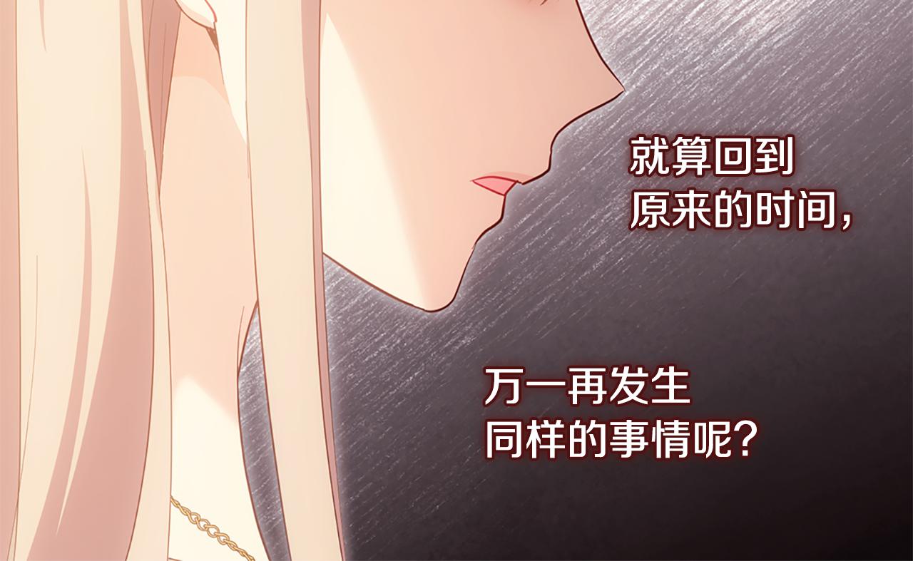 第175话 你到底是什么人55