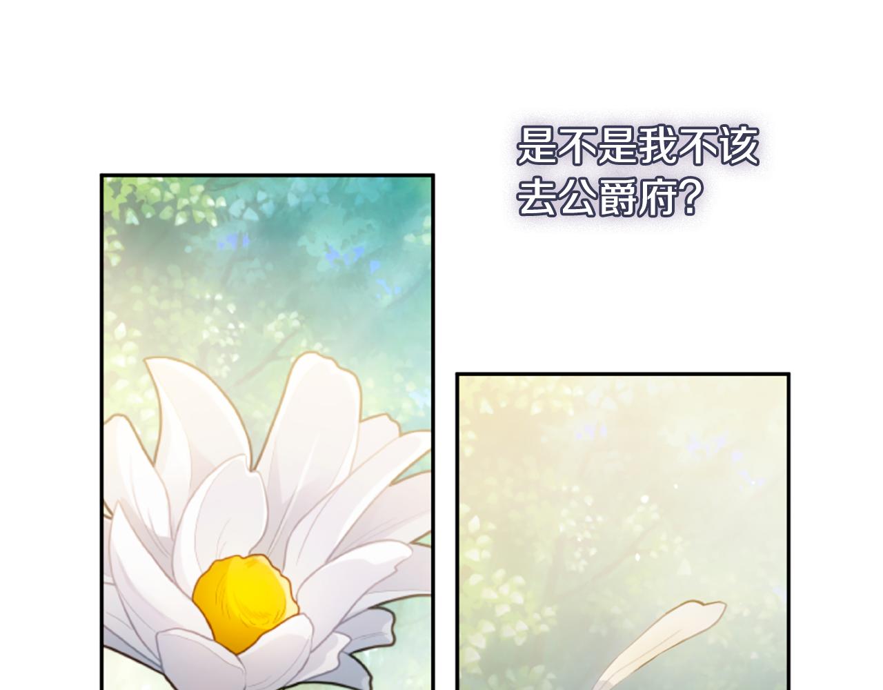 第175话 你到底是什么人56