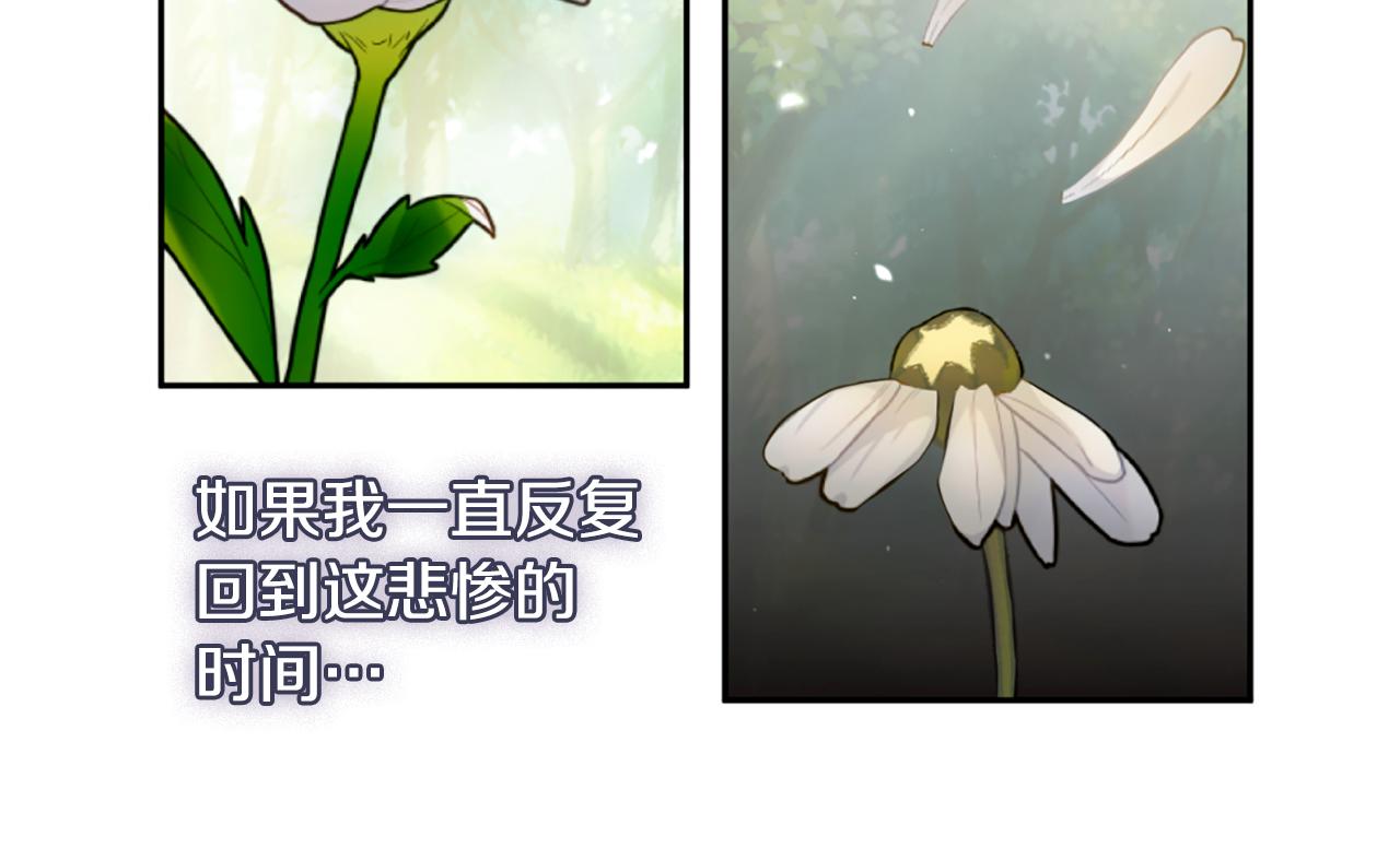 第175话 你到底是什么人57